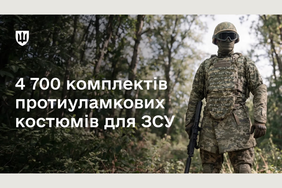 Ministry of Defence image showing a Ukrainian service member wearing a fragment-protection suit